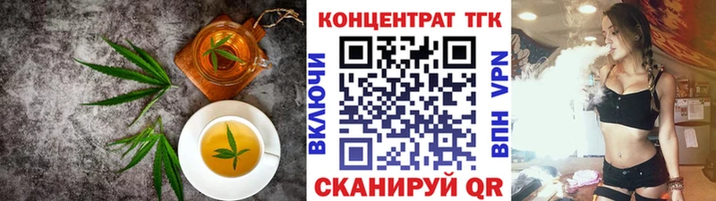 Cannafood конопля  наркотики  Нестеров 