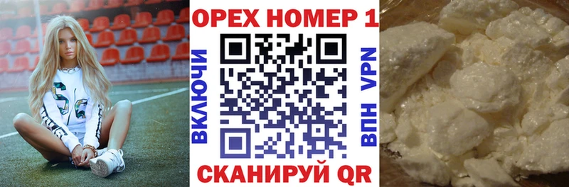 КОКАИН Колумбийский  Нестеров 