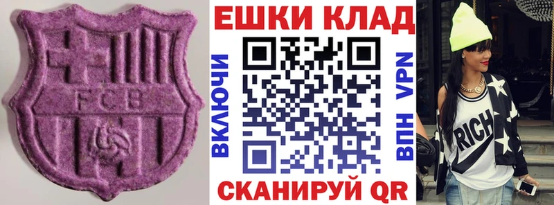 Ecstasy TESLA  Нестеров 