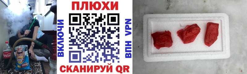 ГАШ 40% ТГК  как найти   Нестеров 