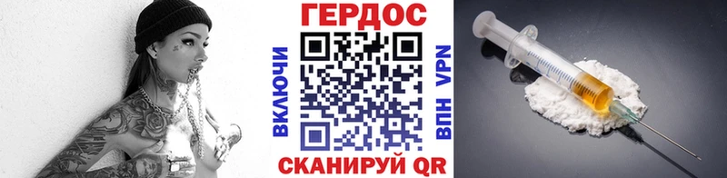 ГЕРОИН гречка  гидра ссылки  Нестеров  где продают  