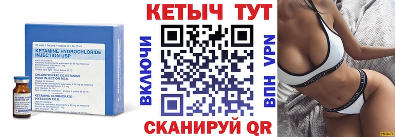 Кетамин ketamine  купить наркотик  Нестеров 