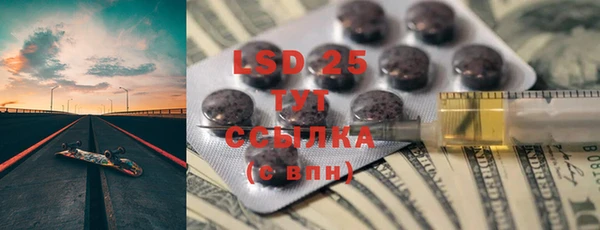 гашиш Абинск