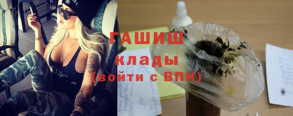 соль курить ск Абаза