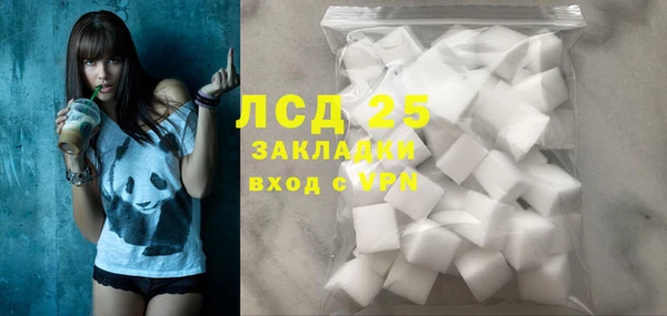 соль курить ск Абаза