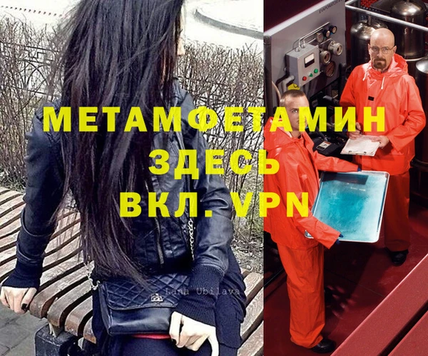MDMA Premium VHQ Алзамай