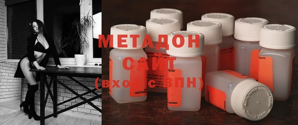 ECSTASY Абдулино