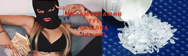 ECSTASY Абдулино