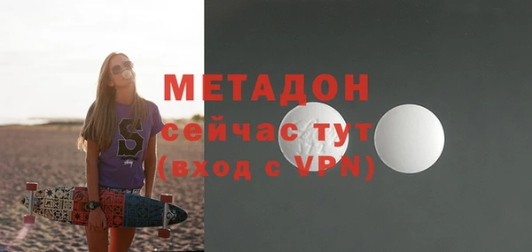 соль курить ск Абаза