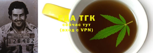 ECSTASY Абдулино