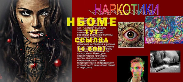 ECSTASY Абдулино