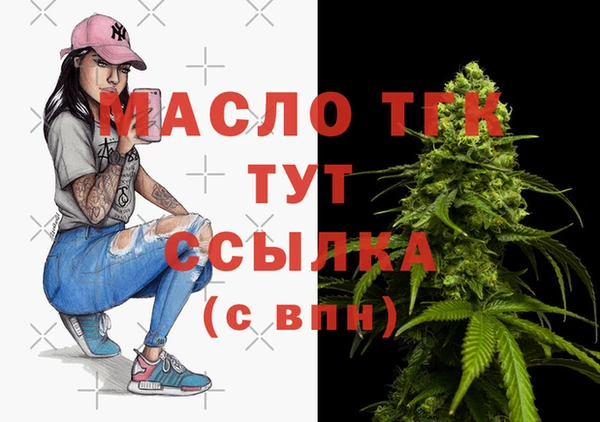 MDMA Premium VHQ Алзамай