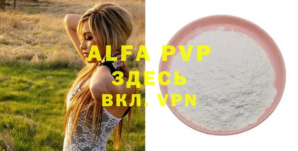 соль курить ск Абаза