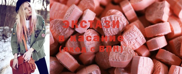 ECSTASY Абдулино