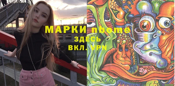 гашиш Абинск