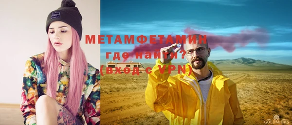 мефедрон VHQ Пестово