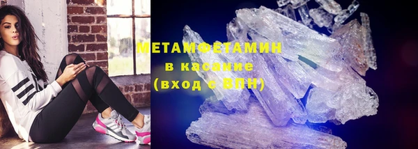 соль курить ск Абаза