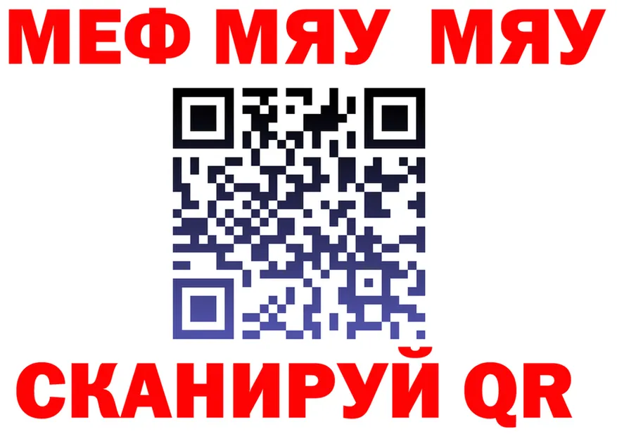 КЕТАМИН VHQ ТОР shop MEGA Нестеров