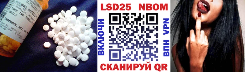 LSD-25 экстази ecstasy  где купить наркоту  гидра ссылки  Нестеров 