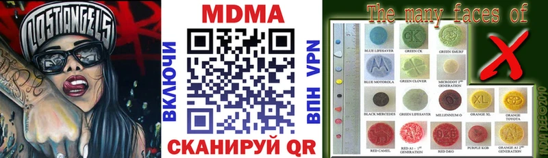 МДМА кристаллы  Нестеров 