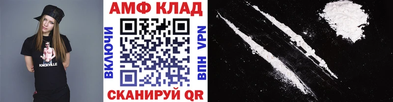 Метамфетамин мет  Нестеров 