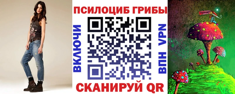 Псилоцибиновые грибы мухоморы  Нестеров 